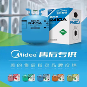 热烈祝贺太阳成tyc7111cc官网化工制冷剂成为美的售后指定合作产品